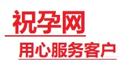 甘泉捐卵试管助孕机构-代媽网